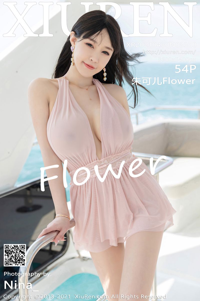 [XiuRen秀人网] 2021.04.30 No.3370 朱可儿Flower 豪华游艇外拍系列