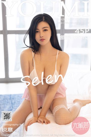 Vol.629 娜露Selena 白色三点式内衣 - 封面图