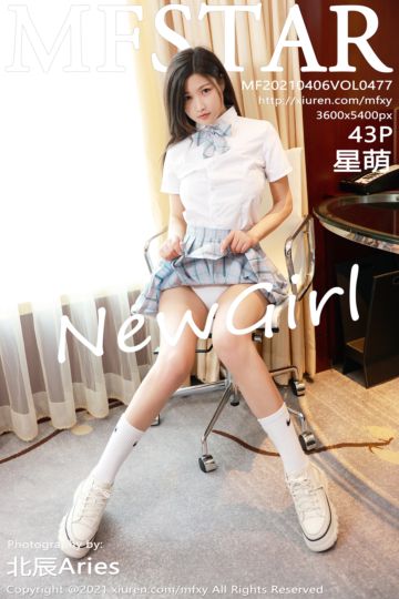 Vol.477 星萌 新人首套 JK制服系列 - 封面图