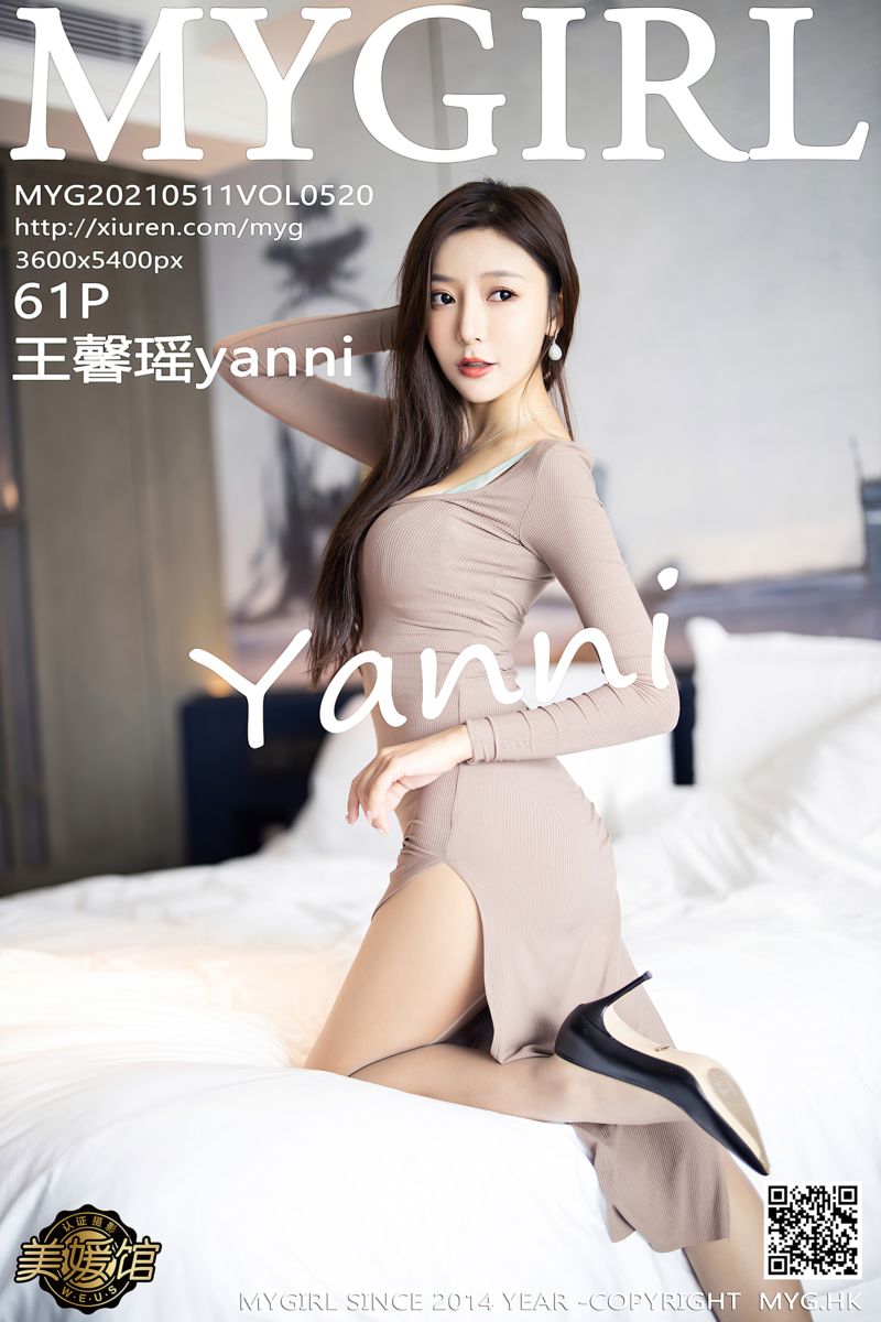 [MyGirl美媛馆] 2021.05.11 Vol.520 王馨瑶yanni 高衩典雅长裙 - 封面图