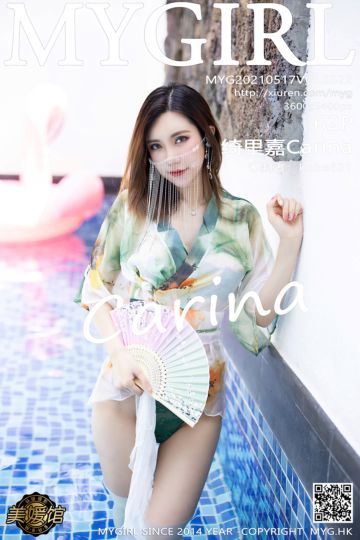 Vol.522 绮里嘉Carina 心愿旅拍 异域风情主题 - 封面图