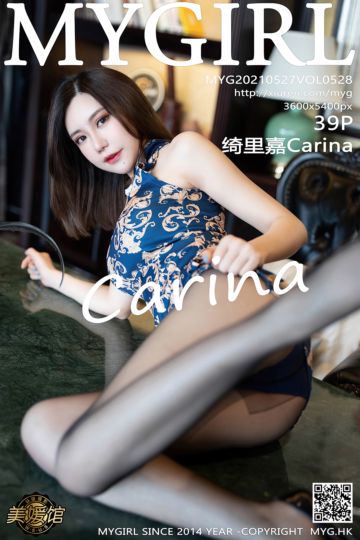 Vol.528 绮里嘉Carina 古典旗袍与现代黑丝 - 封面图
