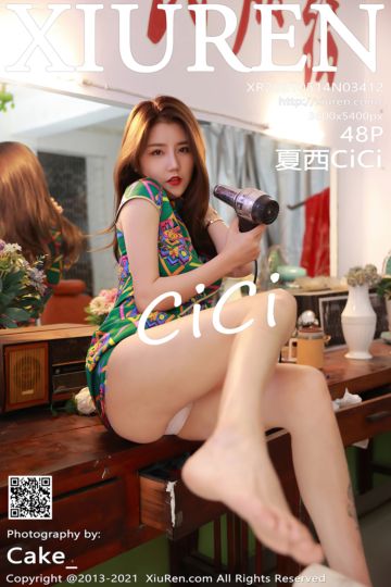 [XiuRen秀人网] 2021.05.14 No.3412 夏西CiCi 性感写真 - 封面图