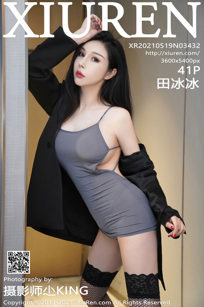 [XiuRen秀人网] 2021.05.19 No.3432 田冰冰 轻透吊裙与魅惑蕾丝网袜