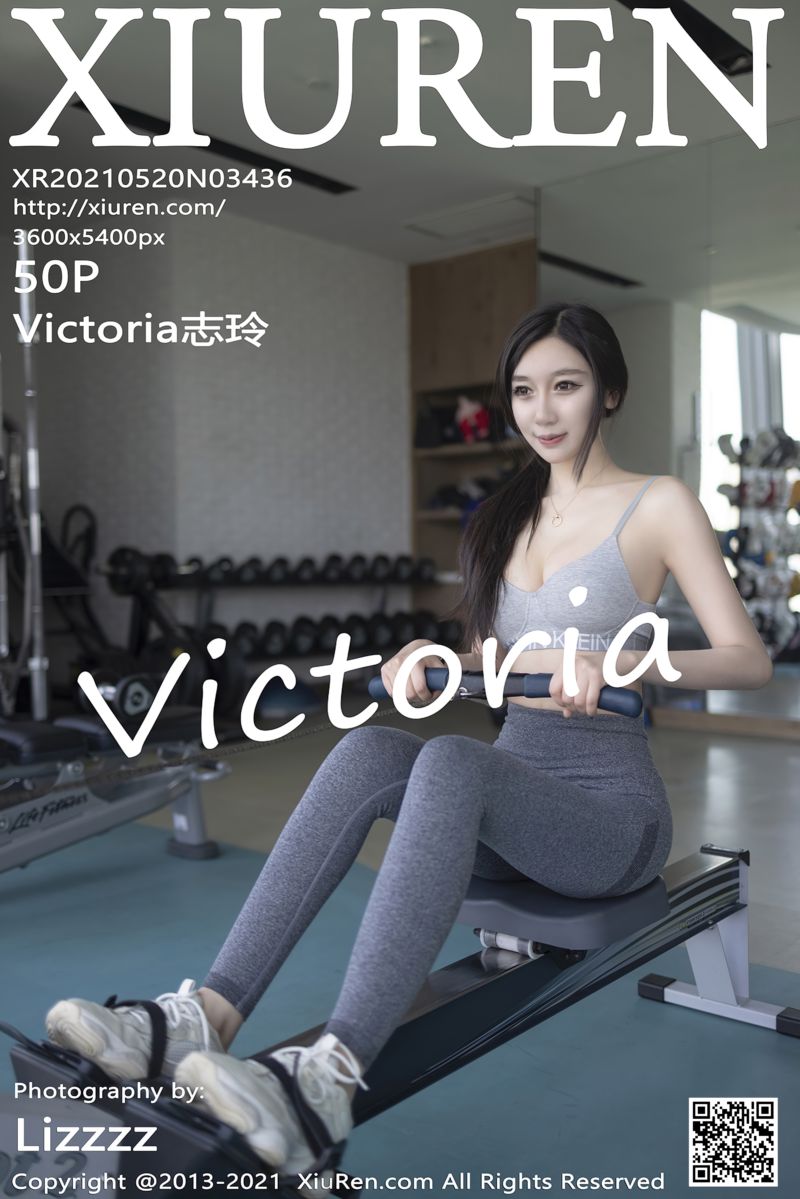[XiuRen秀人网] 2021.05.20 No.3436 Victoria志玲 健身房运动内衣系列