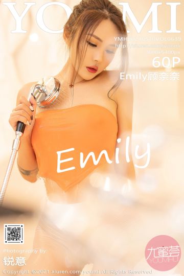 Vol.639 Emily顾奈奈 澳门旅拍 - 封面图