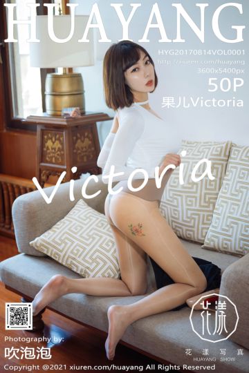 Vol.414 果儿Victoria 西双版纳旅拍 - 封面图