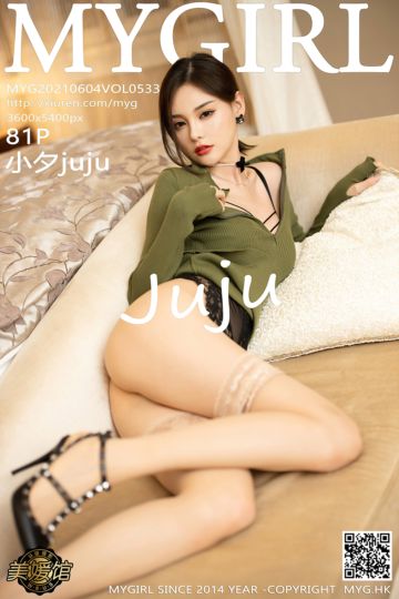 Vol.533 小夕juju 经典蕾丝袜与镂空内衣系列 - 封面图