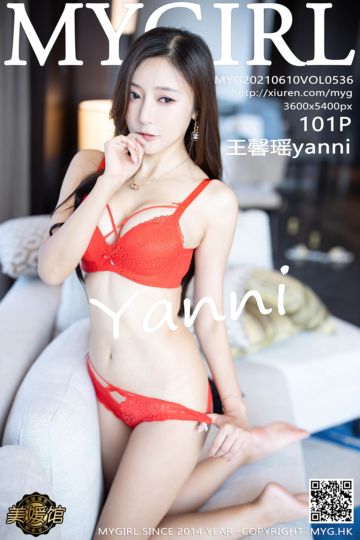 Vol.536 王馨瑶yanni 江浙沪旅拍 职场OL制服 - 封面图