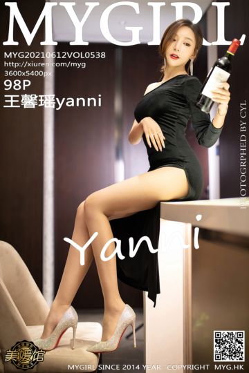 Vol.538 王馨瑶yanni 江浙沪旅拍 黑色高开叉晚礼服 - 封面图