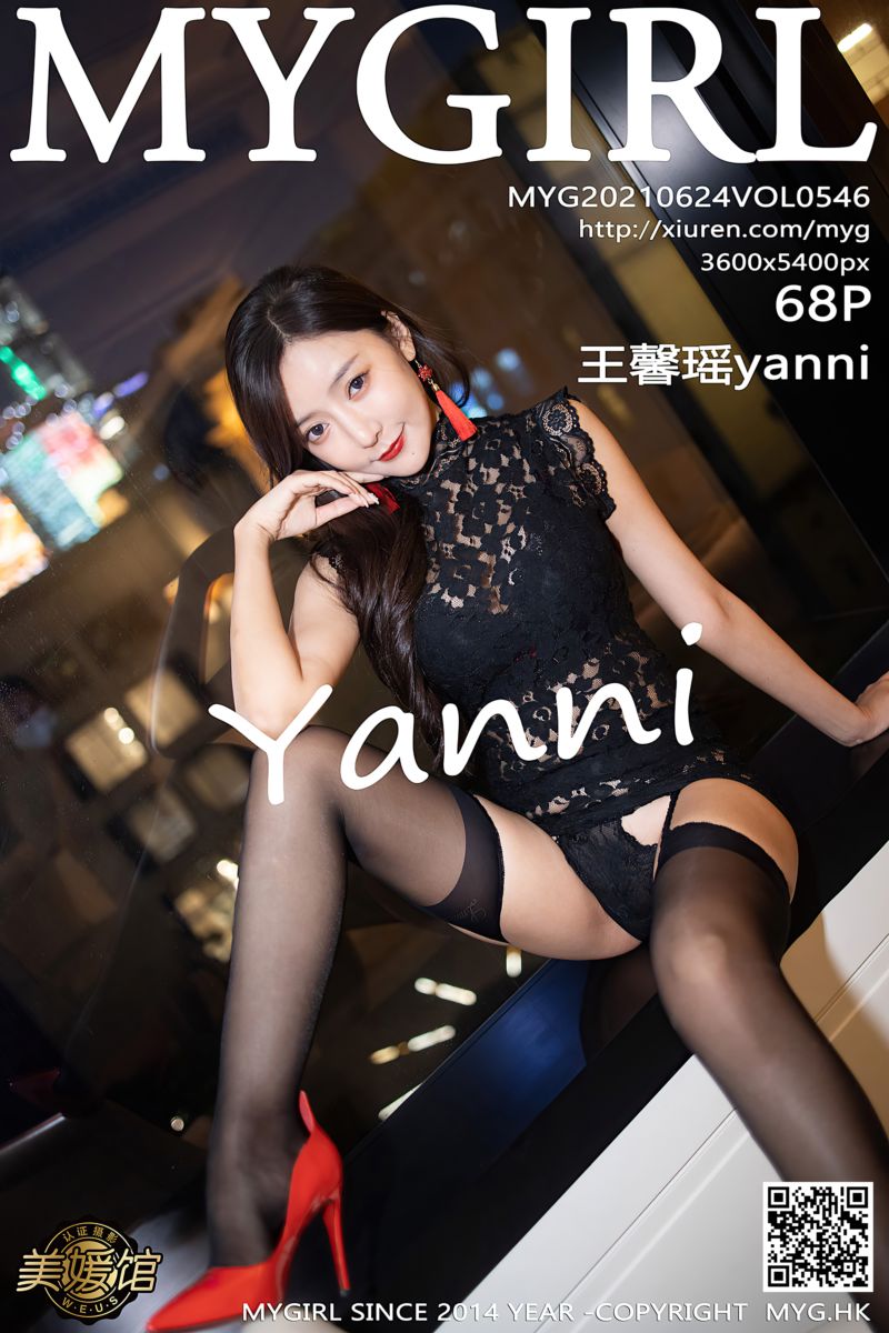 [MyGirl美媛馆] 2021.06.24 Vol.546 王馨瑶yanni 江浙沪旅拍 黑色镂空服饰