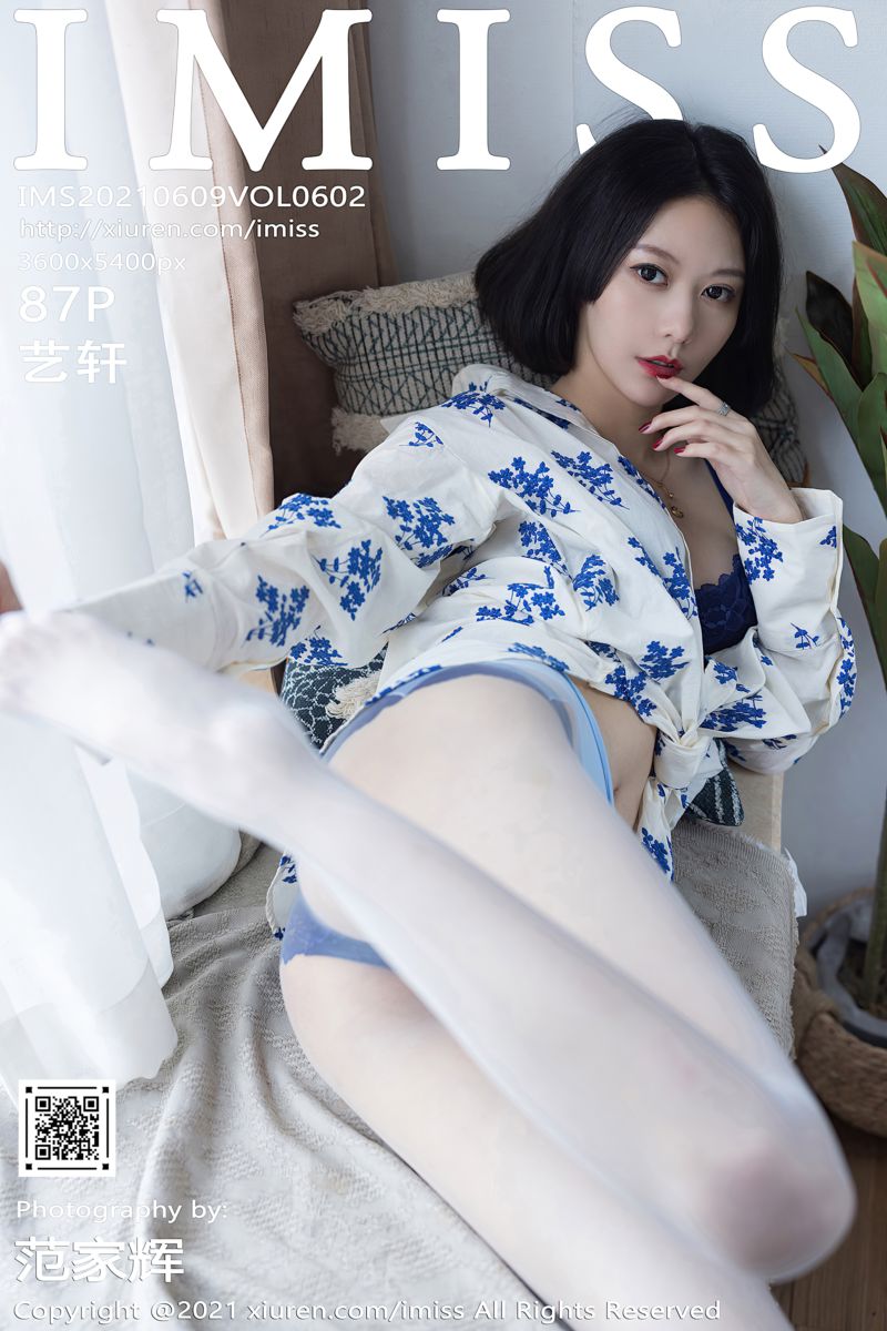 [IMiss爱蜜社] 2021.06.09 Vol.602 艺轩 朦胧丝足美腿
