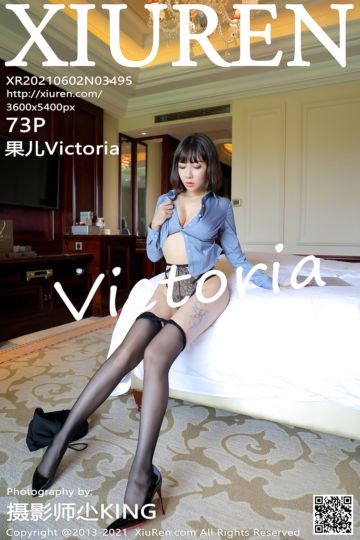 No.3495 果儿Victoria 婚礼策划师主题系列 - 封面图