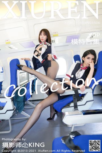 No.3506 果儿Victoria 葛征 空乘主题 - 封面图