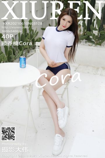 [XiuRen秀人网] 2021.06.10 No.3528 顾乔楠Cora 日系风格服饰 - 封面图