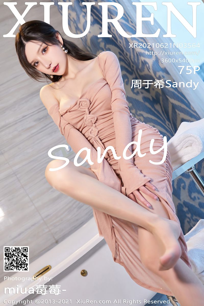 [XiuRen秀人网] 2021.06.21 No.3564 周于希Sandy 华丽多姿礼裙