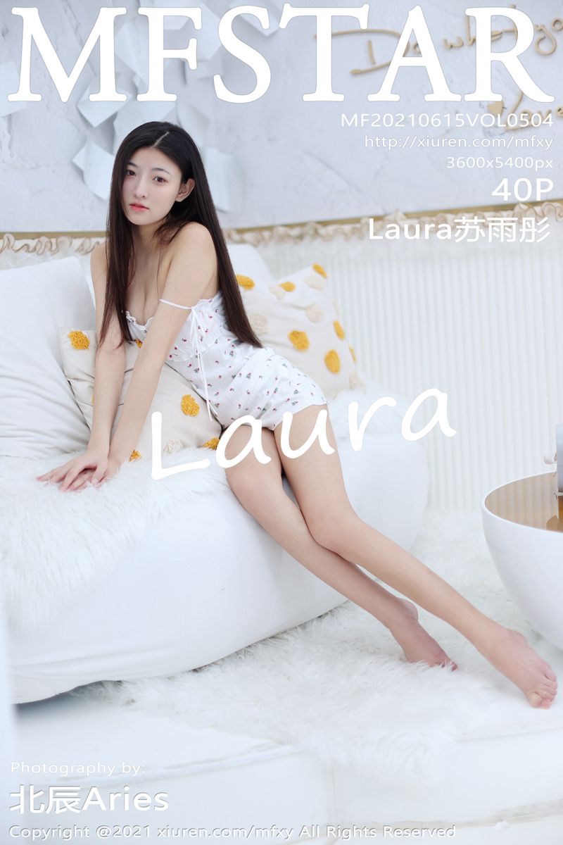 [MFStar模范学院] 2021.06.15 Vol.504 Laura苏雨彤 睡衣私房系列