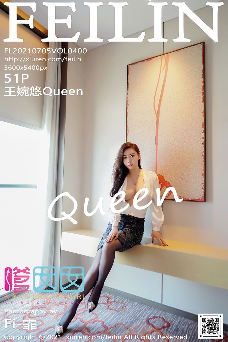 [FEILIN嗲囡囡] 2021.07.05 Vol.400 王婉悠Queen 经典都市OL主题系列 - 封面图