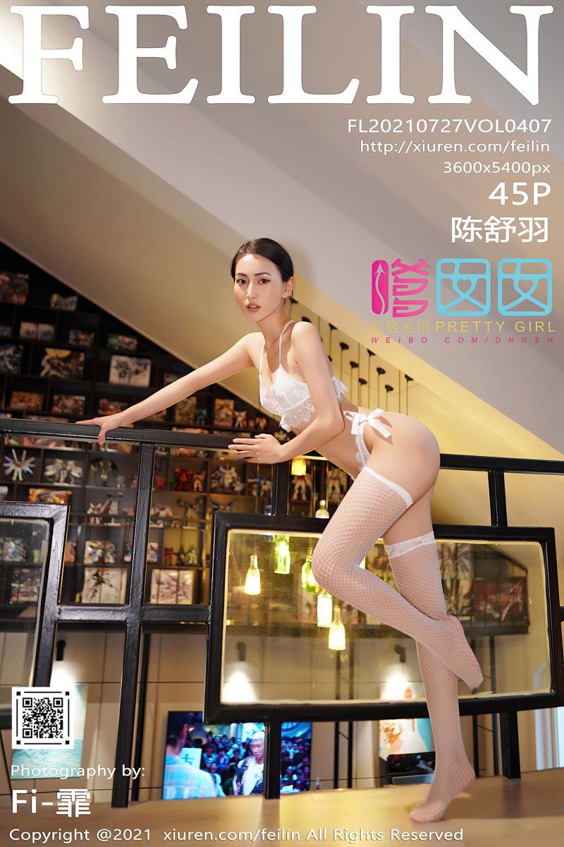 [FEILIN嗲囡囡] 2021.07.27 Vol.407 陈舒羽 三套服饰