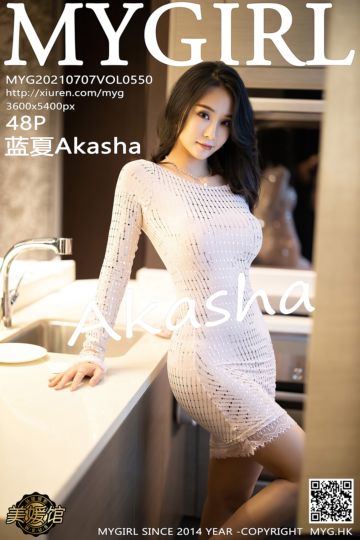 Vol.550 蓝夏Akasha 江浙沪旅拍 白色耀眼服饰 - 封面图
