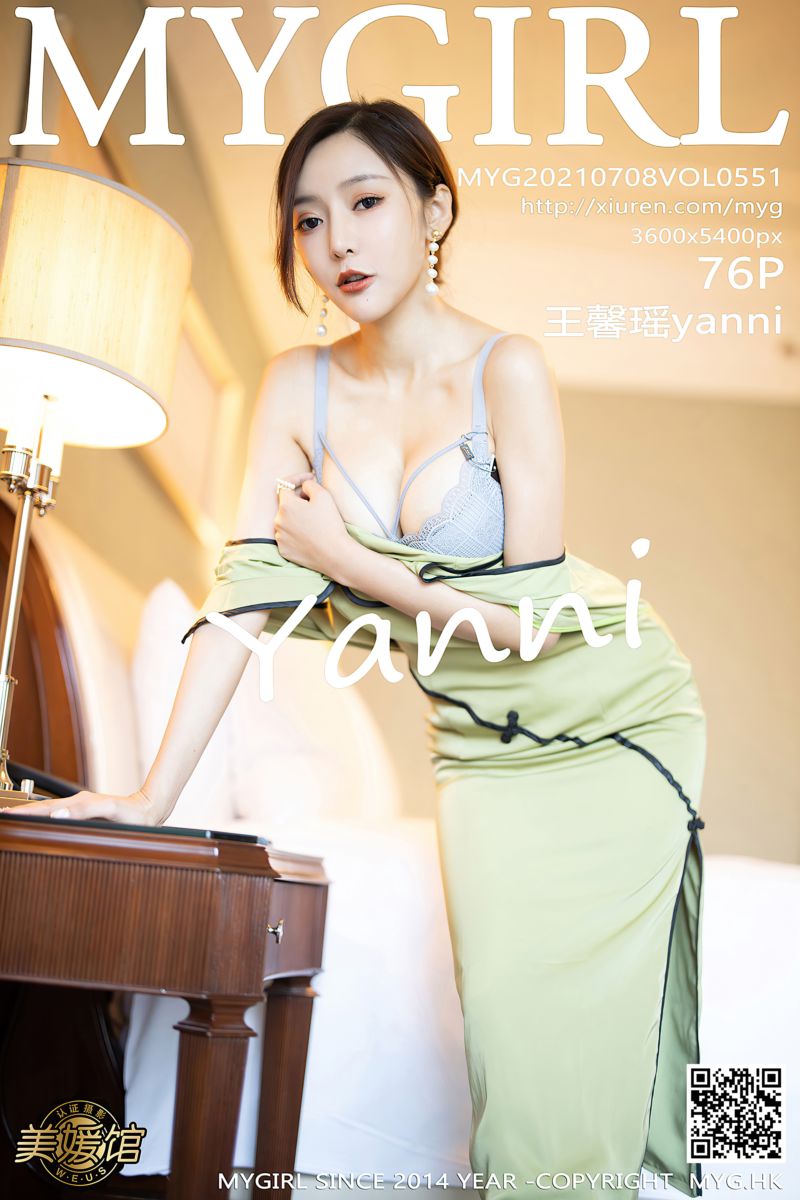 [MyGirl美媛馆] 2021.07.08 Vol.551 王馨瑶yanni 江浙沪旅拍 古典旗袍与现代丝袜
