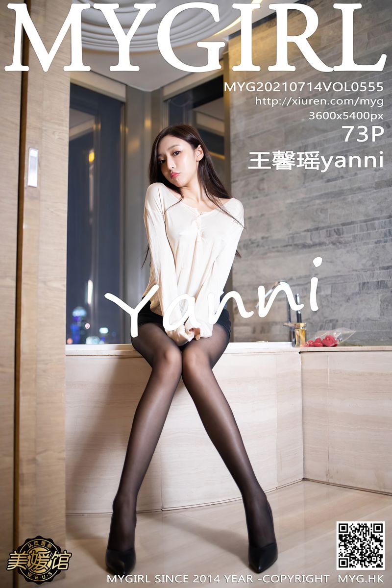 [MyGirl美媛馆] 2021.07.14 Vol.555 王馨瑶yanni 江浙沪旅拍 浴室花瓣浴系列