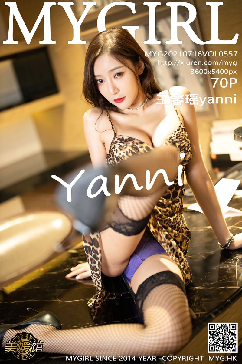 [MyGirl美媛馆] 2021.07.16 Vol.557 王馨瑶yanni 江浙沪旅拍 狂野豹纹吊裙