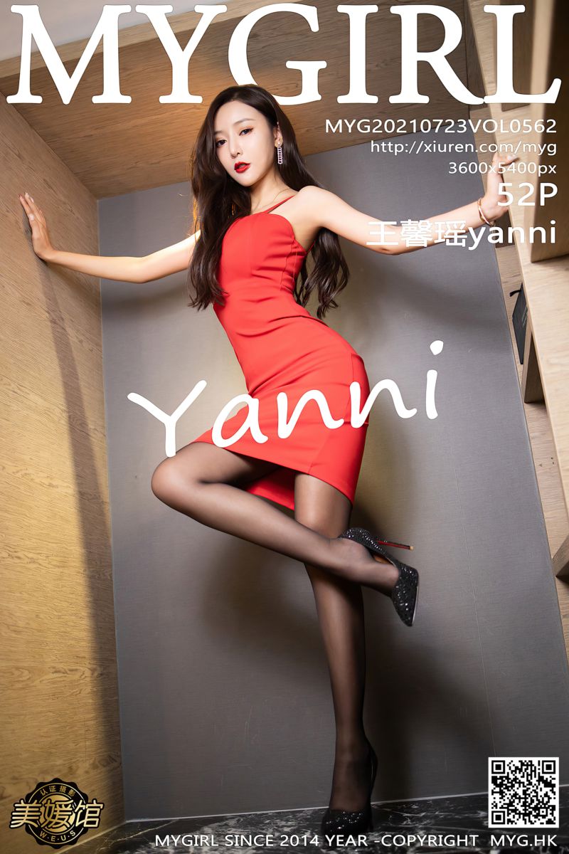 [MyGirl美媛馆] 2021.07.23 Vol.562 王馨瑶yanni 江浙沪旅拍 猩红吊裙与魅惑黑丝