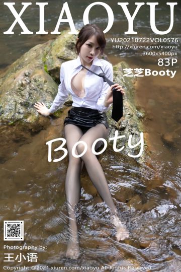 Vol.576 芝芝Booty 第200期特辑系列 - 封面图