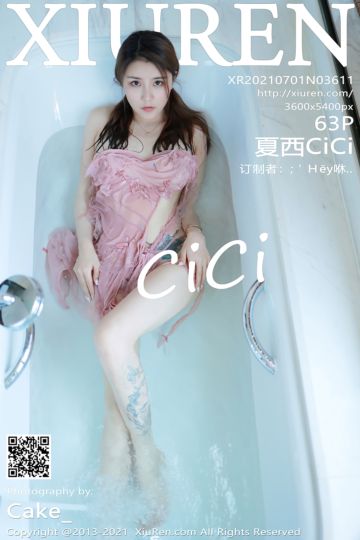 [XiuRen秀人网] 2021.07.01 No.3611 夏西CiCi 经典粉色女仆浴室主题 - 封面图