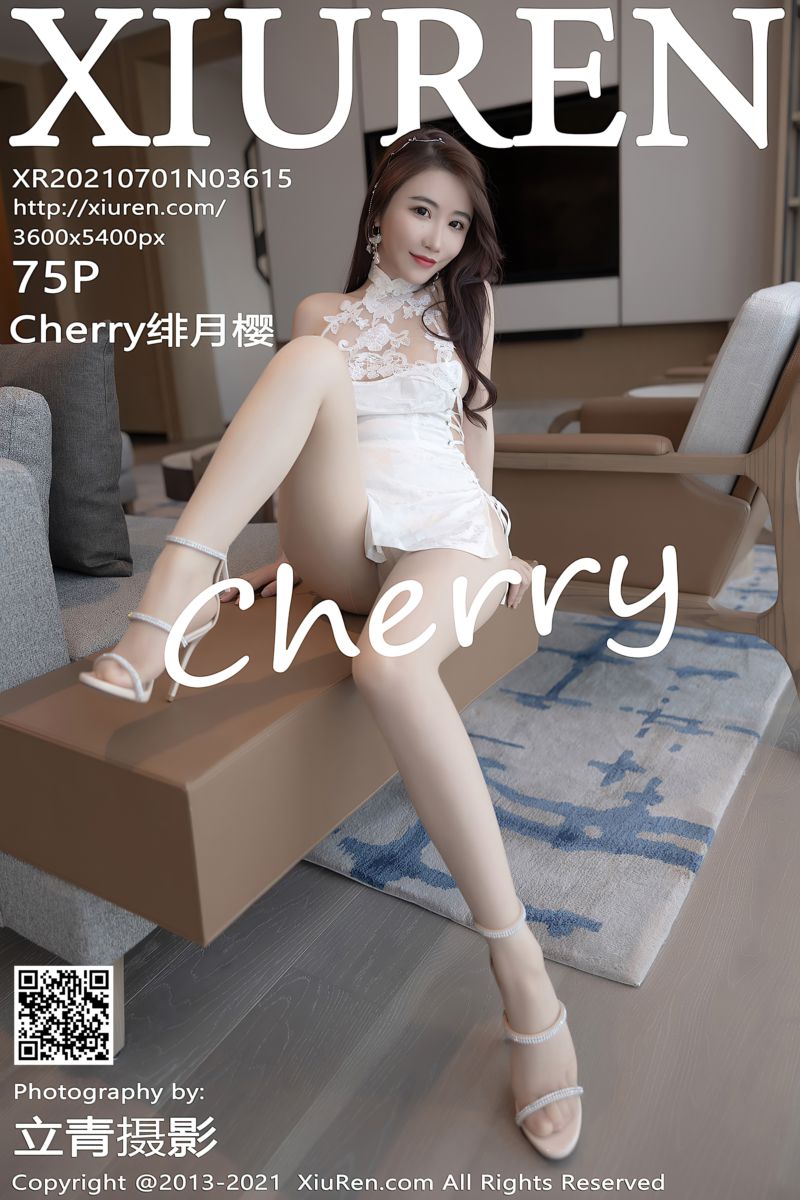 [XiuRen秀人网] 2021.07.01 No.3615 Cherry绯月樱 典雅韵味多姿现代旗袍