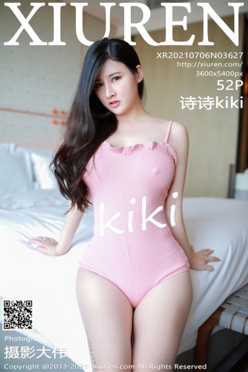 No.3627 诗诗kiki 粉色连衣内衣与极致朦胧丝袜 - 封面图