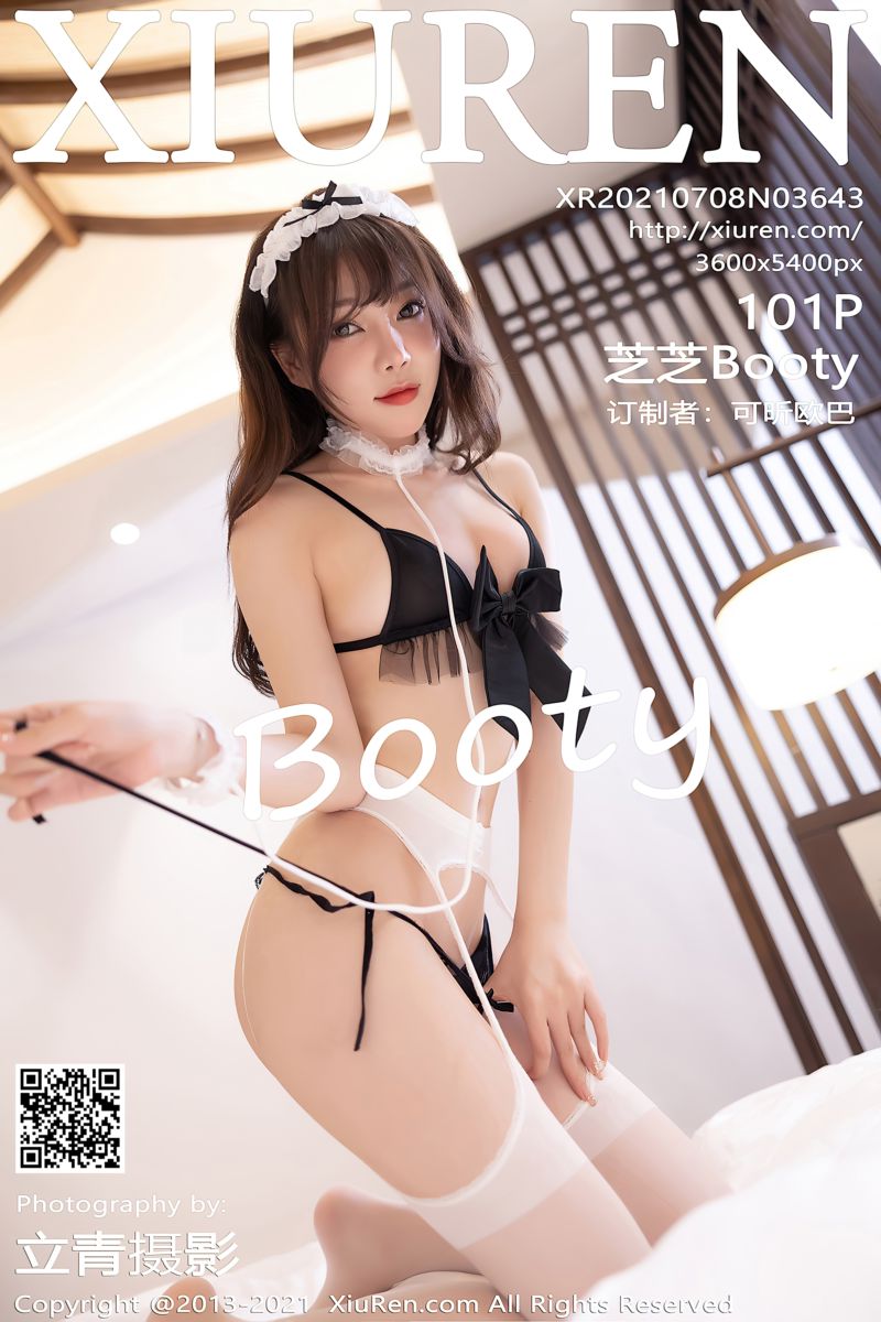 [XiuRen秀人网] 2021.07.08 No.3643 芝芝Booty 女仆剧情主题系列