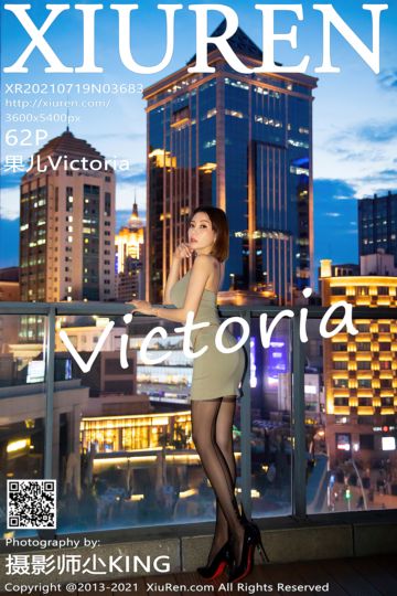 No.3683 果儿Victoria 简约吊裙夜景外拍 - 封面图