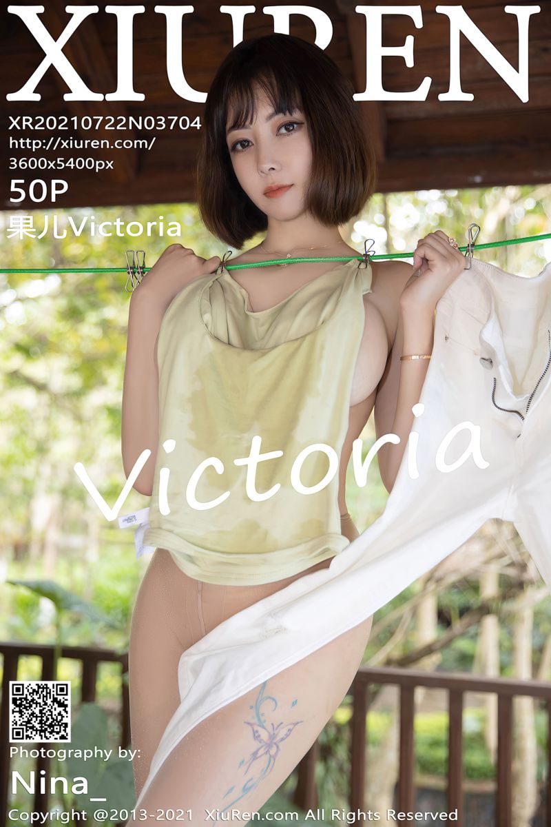 [XiuRen秀人网] 2021.07.22 No.3704 果儿Victoria 西双版纳旅拍
