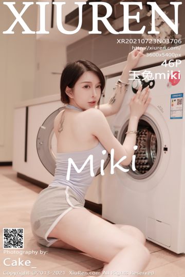 [XiuRen秀人网] 2021.07.23 No.3706 玉兔miki 居家服饰女友视觉系列 - 封面图