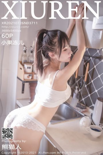 [XiuRen秀人网] 2021.07.26 No.3711 小果冻儿 智齿小可爱 - 封面图