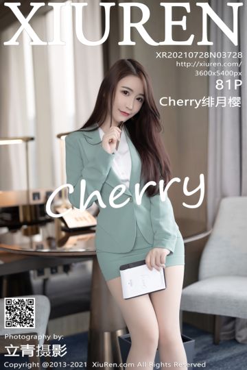 No.3728 Cherry绯月樱 浅绿色直爽职业装 - 封面图