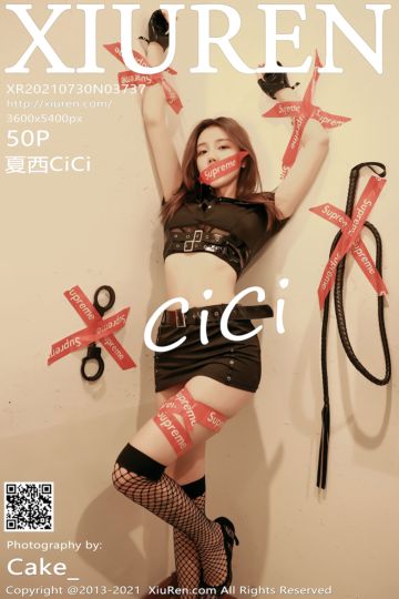 [XiuRen秀人网] 2021.07.30 No.3737 夏西cici 女警制服写真 - 封面图