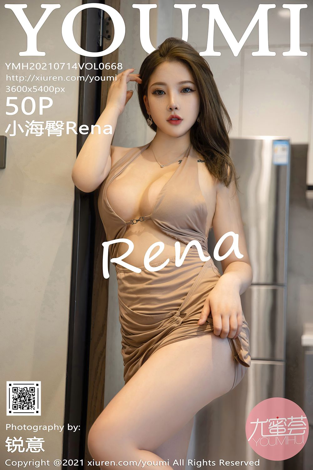 [YouMi尤蜜荟] 2021.07.14 Vol.668 小海臀Rena 性感写真
