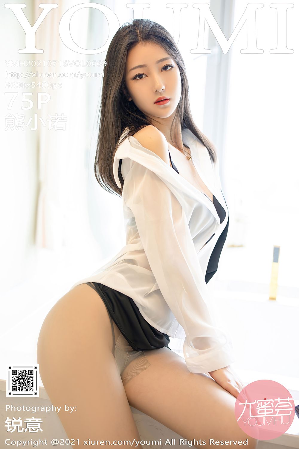 [YouMi尤蜜荟] 2021.07.16 Vol.669 熊小诺 经典OL系列