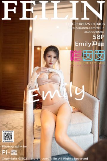 Vol.408 Emily尹菲 香槟色内衣与洁白动人吊裙 - 封面图