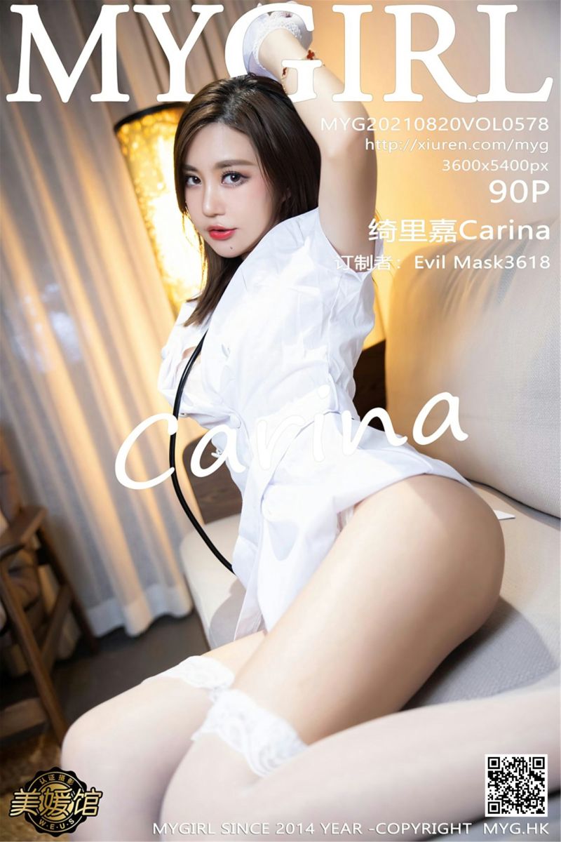 [MyGirl美媛馆] 2021.08.20 Vol.578 绮里嘉Carina 杭州旅拍 护士制服主题系列