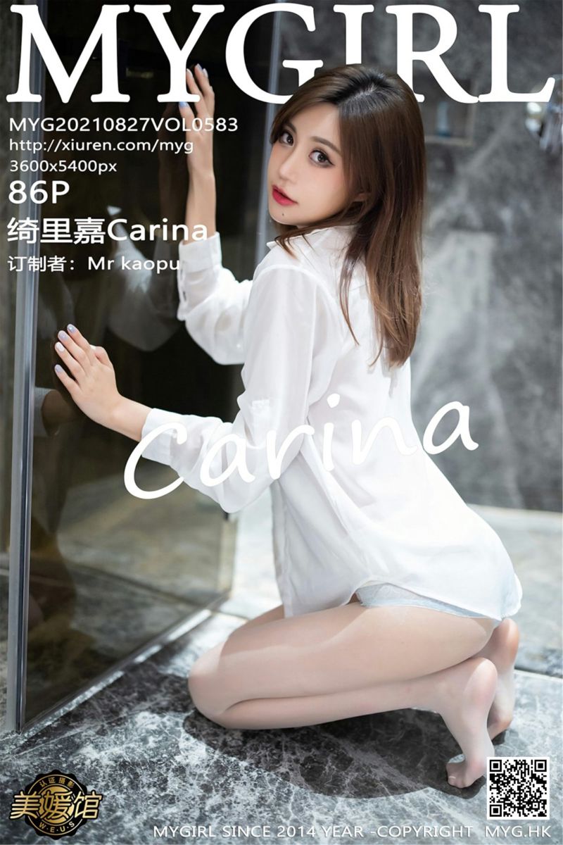 [MyGirl美媛馆] 2021.08.27 Vol.583 绮里嘉Carina 杭州旅拍 独特薄荷绿皮裙OL - 封面图