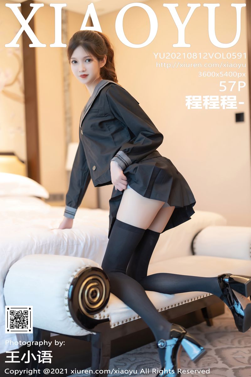 [XiaoYu语画界] 2021.08.12 Vol.591 程程程- 学院风制服