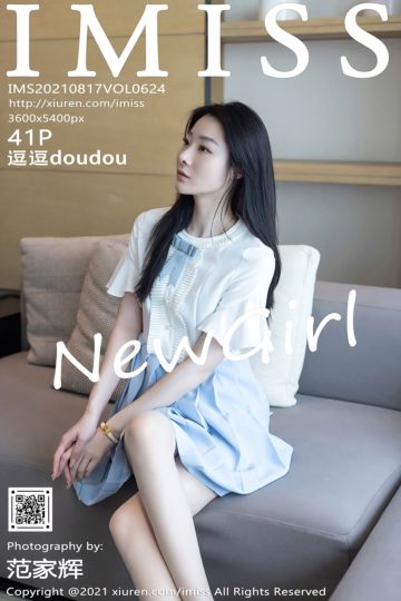 Vol.624 逗逗doudou 新人首套 - 封面图