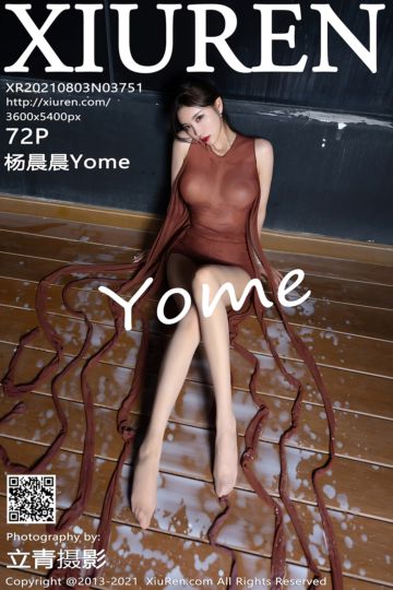 No.3751 杨晨晨Yome 轻薄服饰 - 封面图