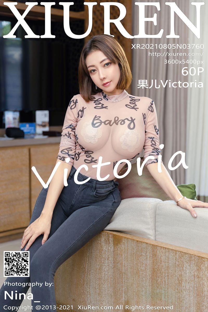 [XiuRen秀人网] 2021.08.05 No.3760 果儿Victoria 阳朔旅拍