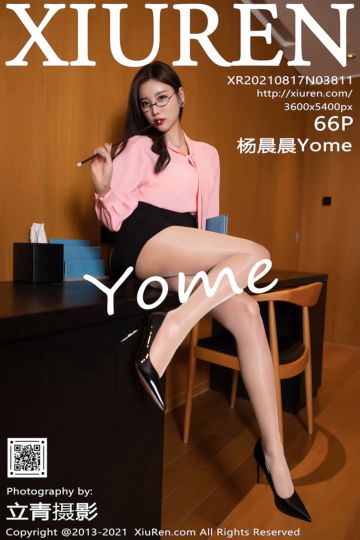 No.3811 杨晨晨Yome 粉色典雅秘书服饰 - 封面图
