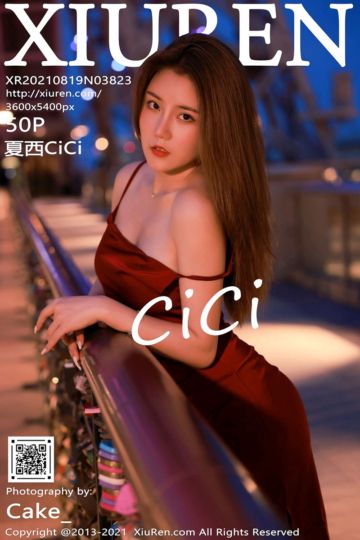 [XiuRen秀人网] 2021.08.19 No.3823 夏西CiCi 赌场荷官女郎与港风风格 - 封面图